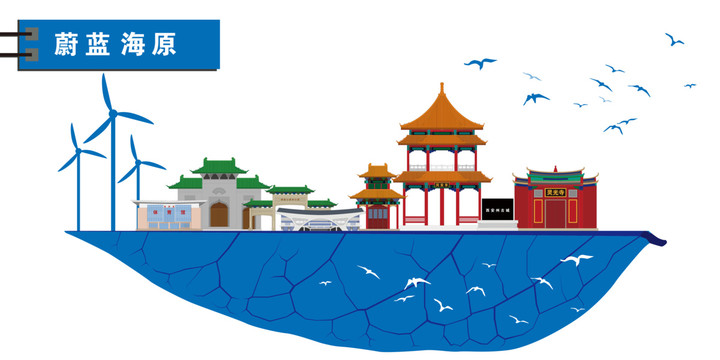 海原