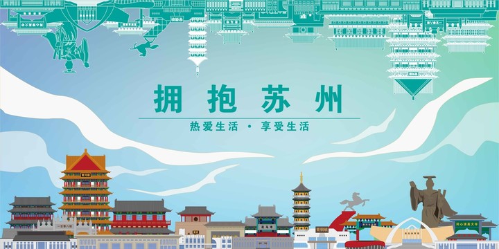 吳忠
