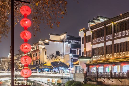 南京江南贡院码头建筑夜景