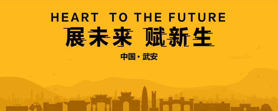 武安地產(chǎn)