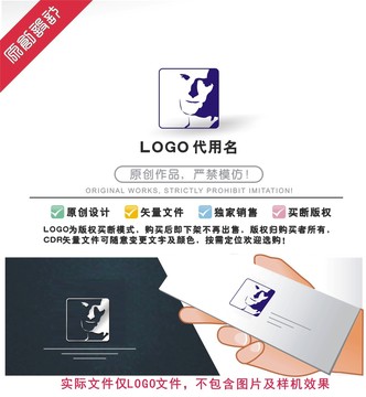 人標識