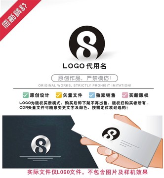 數(shù)字標識