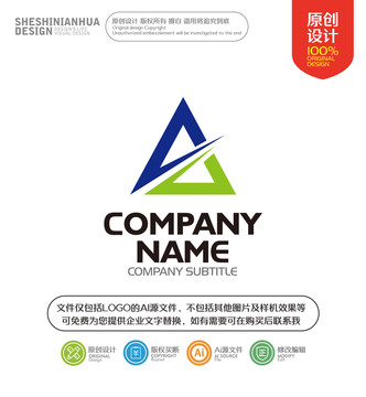 簡約的三角科技LOGO