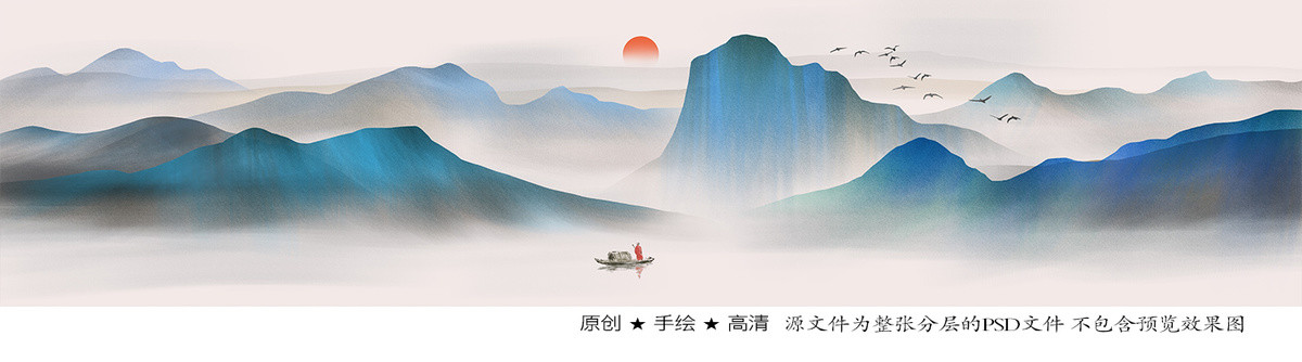 新中式青绿山水画