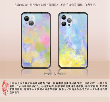 溫柔春天水彩手機殼
