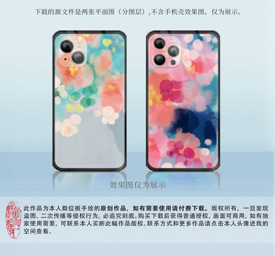墻壁上的薔薇花手機(jī)殼