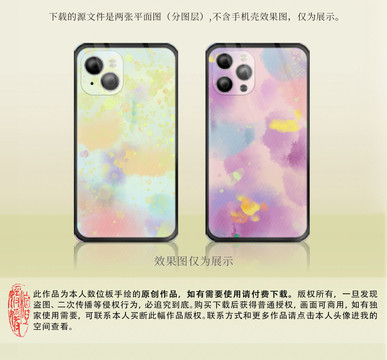 夢幻大花朵水彩手機殼