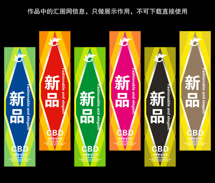 藝術(shù)展路旗