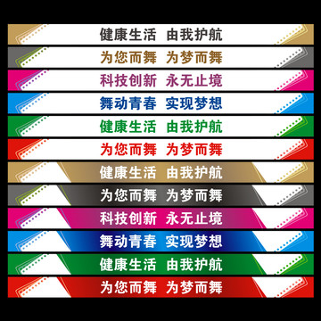 樓梯條