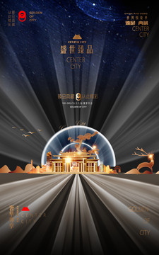 房地產(chǎn)廣告
