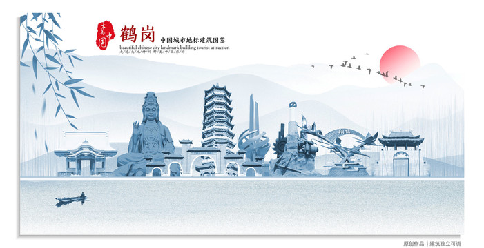 鶴崗地標(biāo)