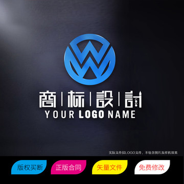 WW字母标志商标LOGO