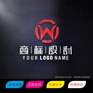 字母W吧标志商标LOGO