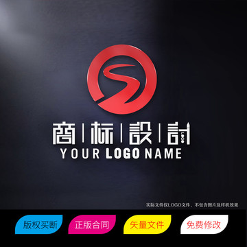 河流金融字母S商标LOGO