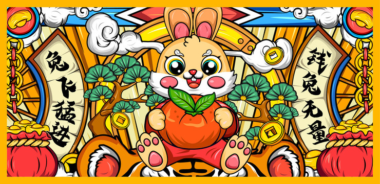 兔年國潮插畫海報