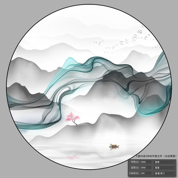 水墨抽象山水抽象圓形畫