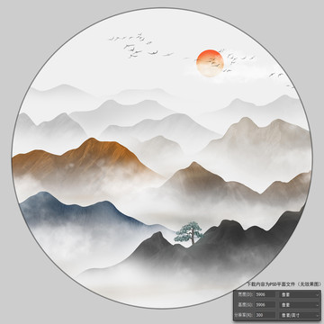 迎客松水墨山水畫(huà)