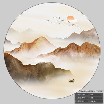 金色山水畫