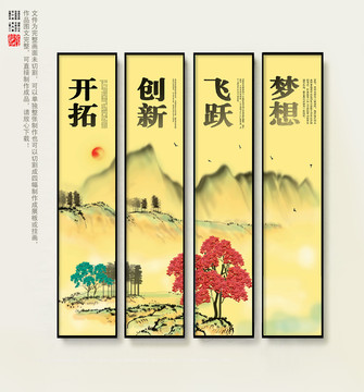 公司文化標(biāo)語(yǔ)口號(hào)
