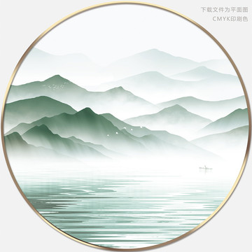 水墨山水畫