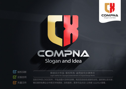 CX字母LOGO