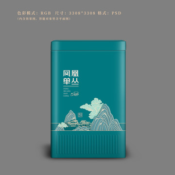 茶包裝設(shè)計(jì)