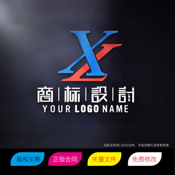 字母XL标志商标LOGO