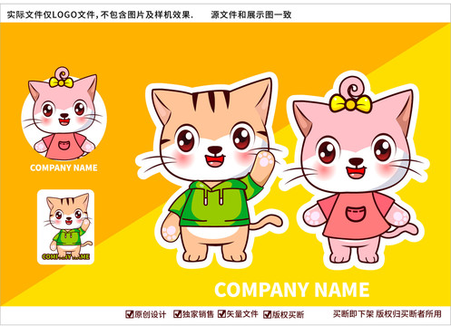 卡通猫咪吉祥物logo