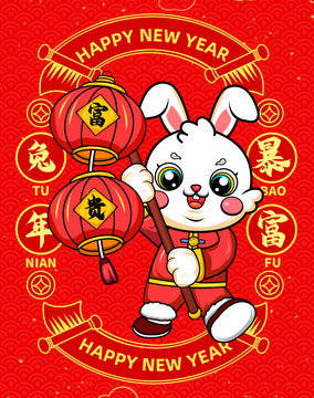 兔年插畫