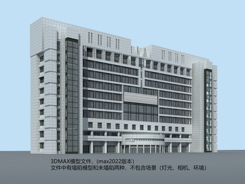 办公楼建筑模型