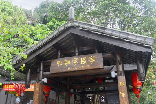 甘坑客家小镇家风家训馆风雨廊