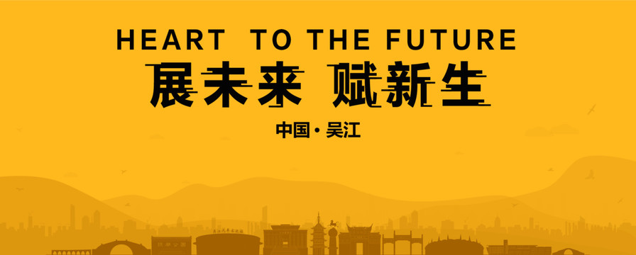 吳江地產(chǎn)
