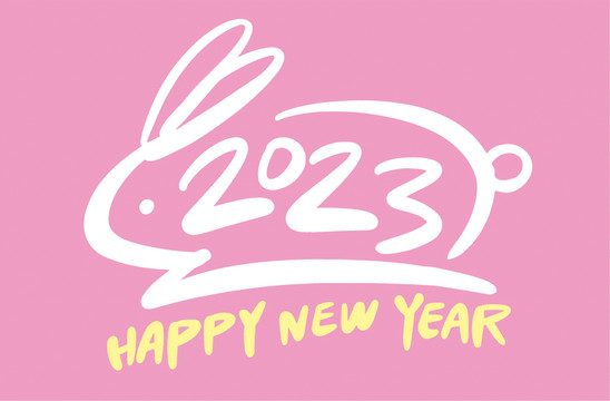 2023兔年