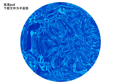 圓形水波紋圖案