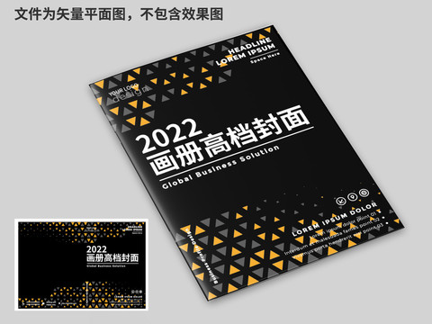 金色畫冊封面