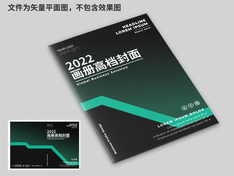 工廠產(chǎn)品畫冊封面
