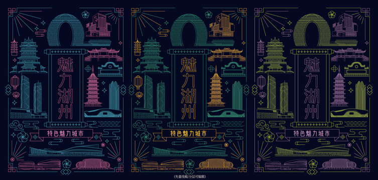湖州地標(biāo)建筑
