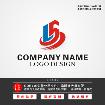 LS字母LOGO建筑LOGO