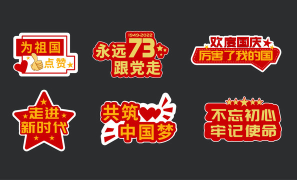 手舉牌