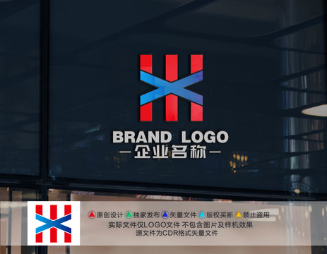 EX字母标志LOGO