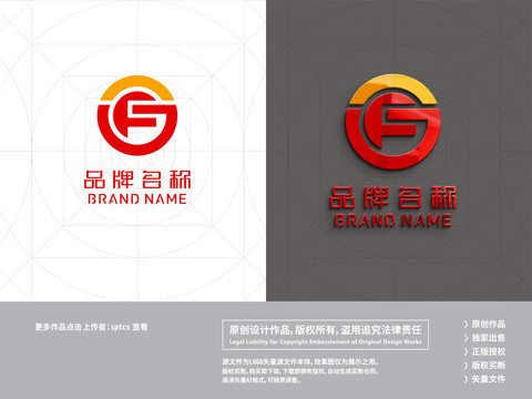 GF标志logo设计