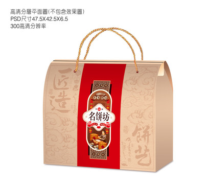 月餅禮盒