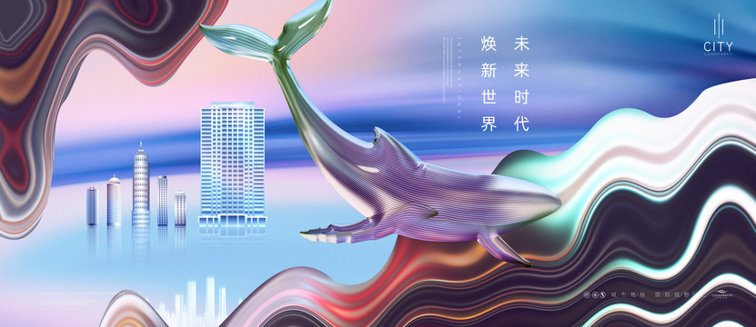 地產(chǎn)廣告