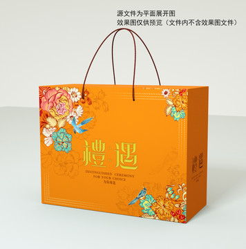 禮遇禮盒