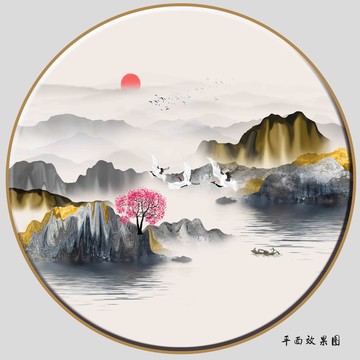 水墨山水画