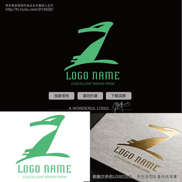 鴨頭Z字母logo