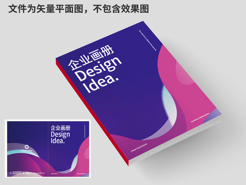 科技封面