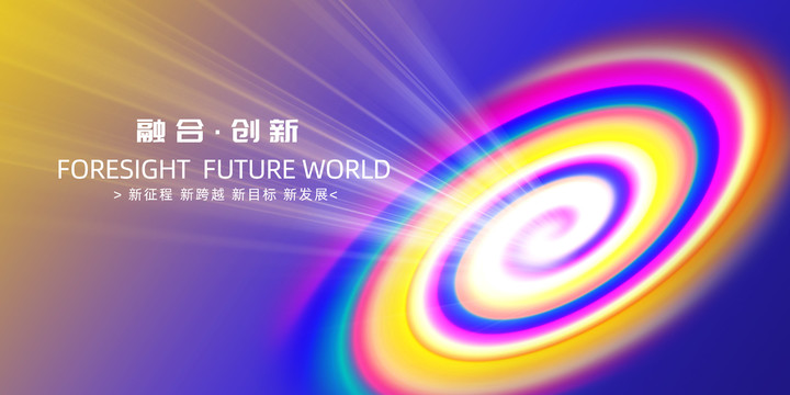 科技