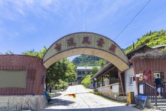 北京京西古道风景区自然风光