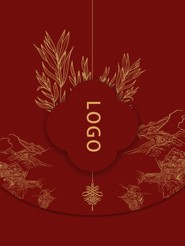 茶叶红包封面设计春节海报